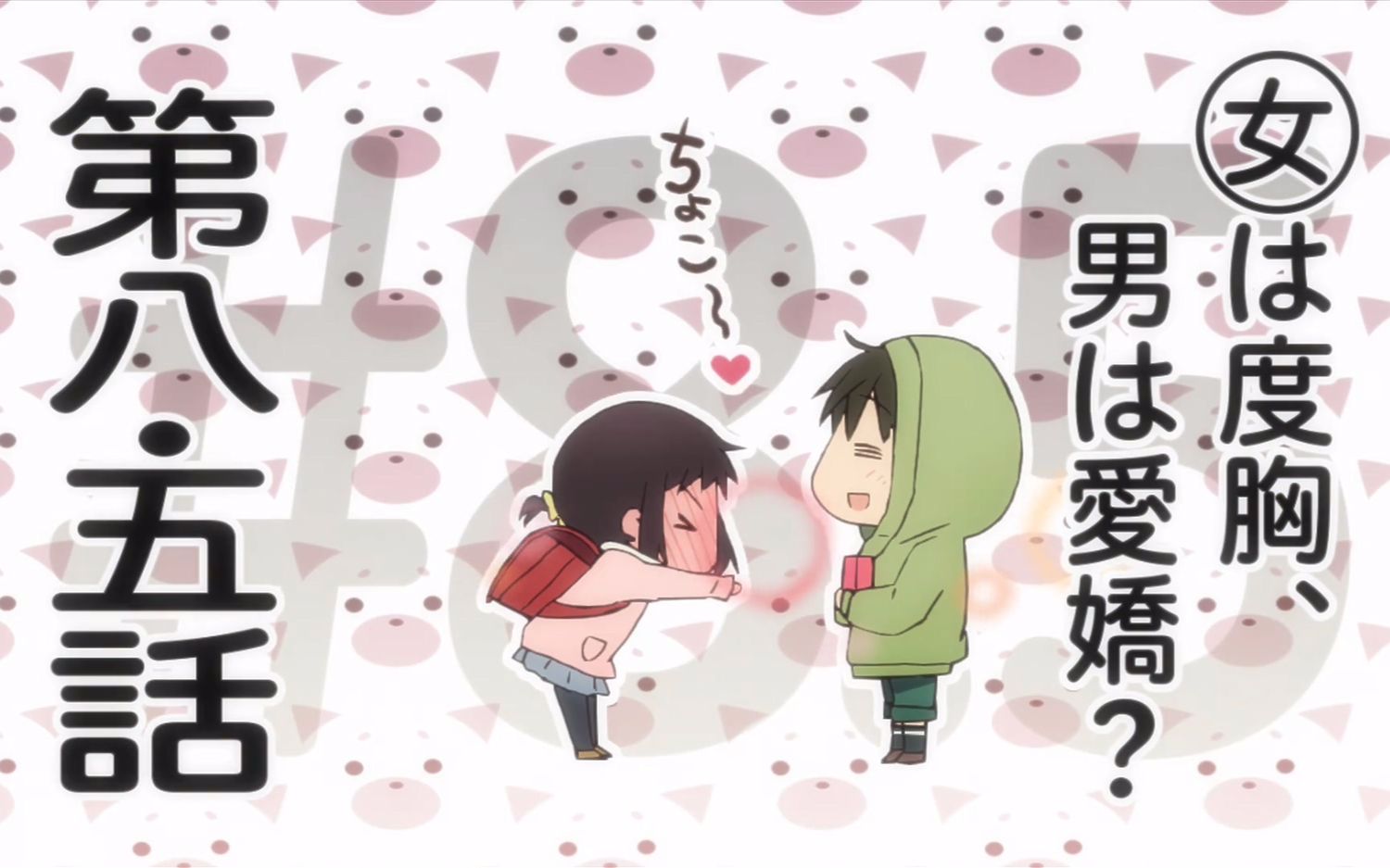 【BD1080P】少年女仆 8.5 / OVA【Simuldub】
